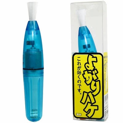 よがりハケ　ブルー