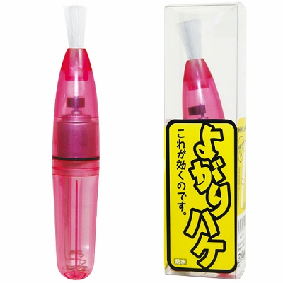 よがりハケ　ピンク