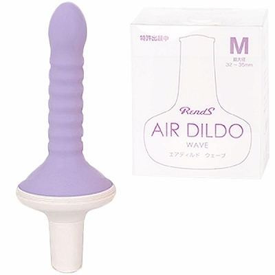 収納できるディルド／エアディルド　ウェーブ　Ｍ　パープル