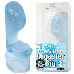 様々な電マ ブログ