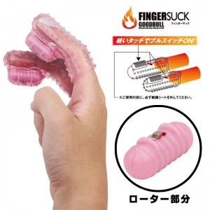 クリを刺激してくれるサックならこれ！