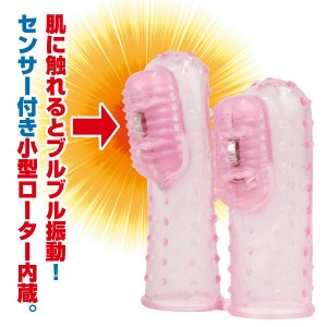 クリトリス用に最適のクリ刺激サック。