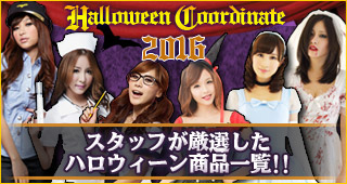 index_halloween_big2