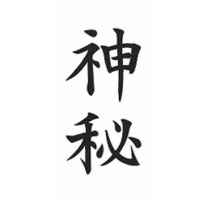 �^�g�D�[�V�[���@�_��i�����j