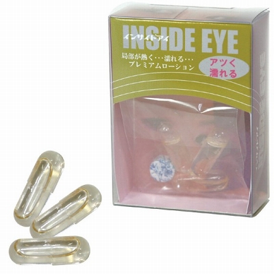 �C���T�C�h�A�C