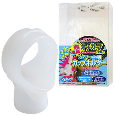 フェアリーミニ用　カップホルダー