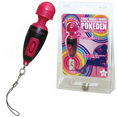 ファンキーモバイルグッズ　ＰＯＫＥＤＥＮ（ポケデン）(ローター)