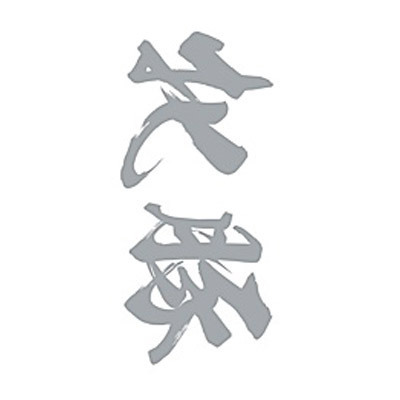 �^�g�D�[�V�[���@�ē؁i�≡�����j�@���T�C�Y