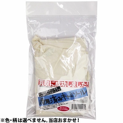 ����ɐ������܂����I�g�p�ς݃L���~�\�[��