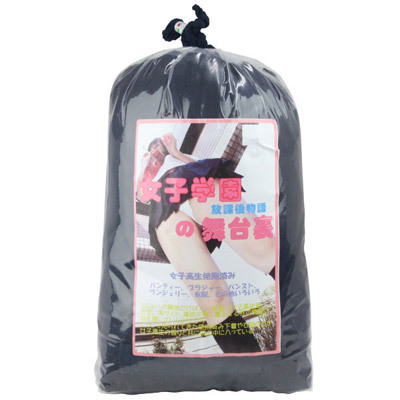 ���q�w���̕��䗠