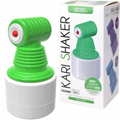 �J���V�F�C�J�[�@�i�O���[���j