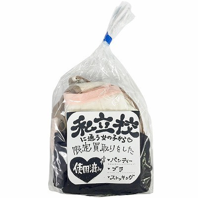 �L�������Z�ɒʂ����q���甃�����������