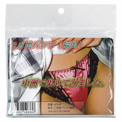 �����n�p���c�@�i�����j