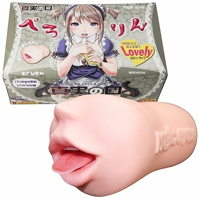 �^���̌��@�i�؂���j