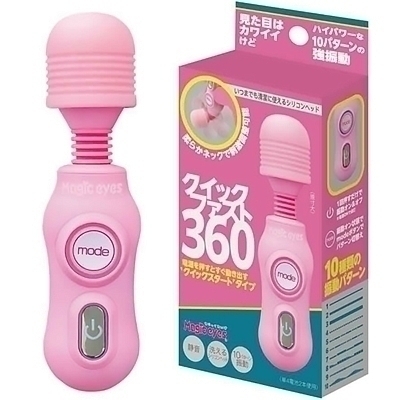 �N�C�b�N�t�@�X�g�R�U�O�@�i�s���N�j