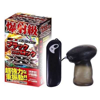 ブラックロックＸＸＸ（トリプルエックス）