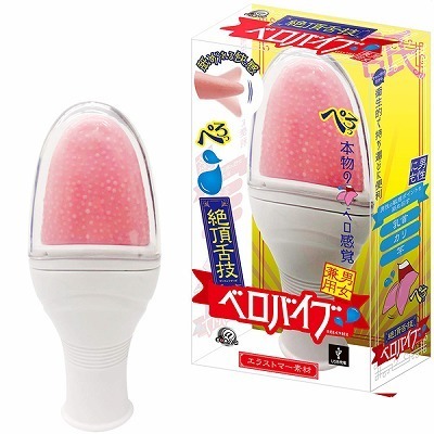 �Ⓒ��Z�x���o�C�u