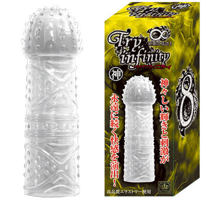 �g���C�C���t�B�j�e�B�@�_