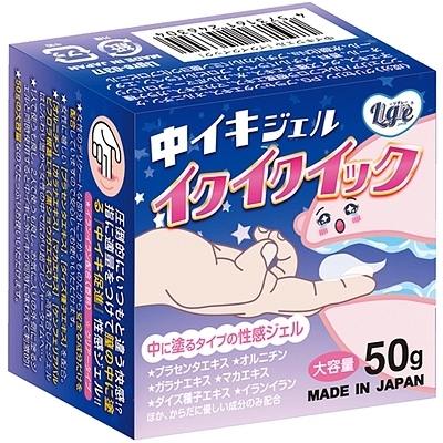 ���C�L�W�F���u�C�N�C�N�C�b�N�v