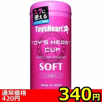 �y�R�S�O�~�����ʌ���z�g�C�Y�n�[�g�J�b�v�@�\�t�g������l�l�P�_���聄