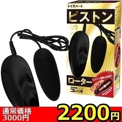 �y�Q�Q�O�O�~�����ʌ���z�s�X�g�����[�^�[������l�l�P�_���聄