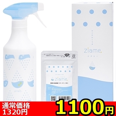 �y�P�P�O�O�~�����ʌ���z�W�A�~�[�@�i�R��@�X�v���[�{�g���t���j������l�l�P�_���聄