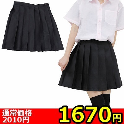 �y�P�U�V�O�~�����ʌ���z���n�v���[�c�X�J�[�g�P�i�@�a�h�f������l�l�P�_���聄