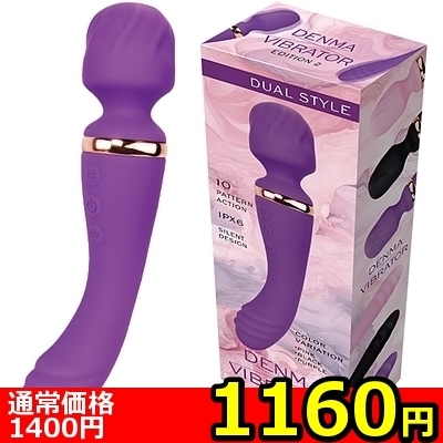 �y�P�P�U�O�~�����ʌ���z�\�̃f���}�~�o�C�u�@�d�c�h�s�h�n�m�@�Q�@�i�p�[�v���j������l�l�P�_���聄