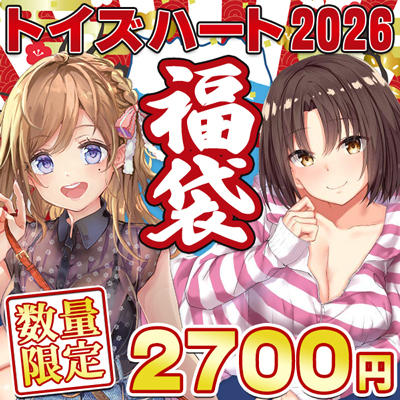 �y���S���ʌ���z�g�C�Y�n�[�g���@�J�^���܁@�S�_�Z�b�g�@�i����l�l�P�_����j