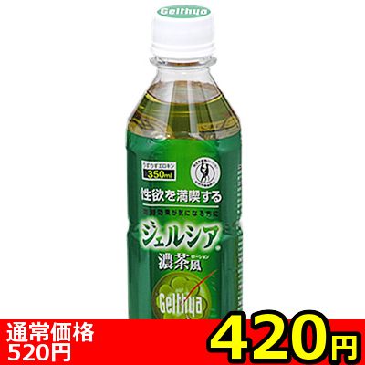 �y�S�Q�O�~�����ʌ���z�r�o���b�W���[�V�����@�i�W�F���V�A�Z�����j������l�l�P�_���聄