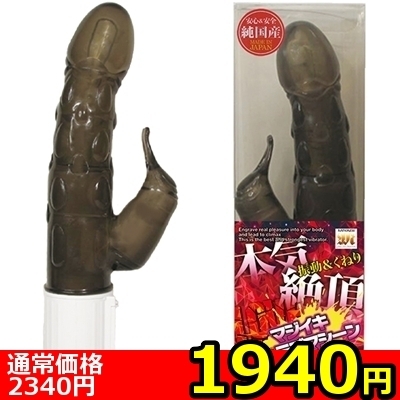 �y�P�X�S�O�~�����ʌ���z�}�W�C�L���u�}�V�[��������l�l�P�_���聄