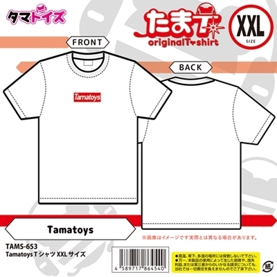 �s���������������@�s�V���c�@�i�w�w�k�T�C�Y�j