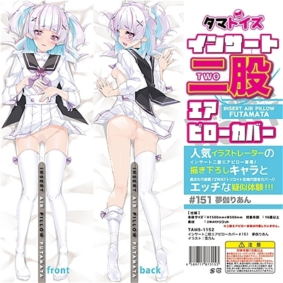 �C���T�[�g��҃G�A�s���[�J�o�[�@�P�T�P�@�����肠��@�i�C���X�g�F��T��j