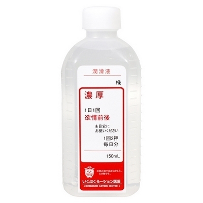 �Z�����[�V�����@�i�P�T�O�����j