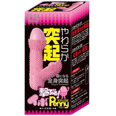 ���Ԃ�I�C�{�o��������