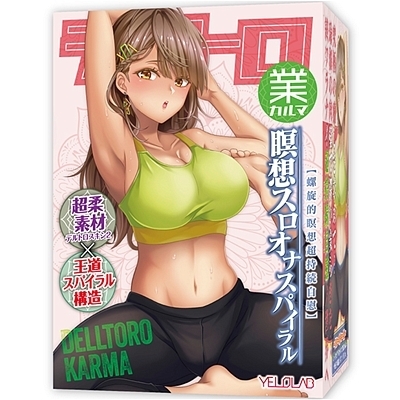 �f���g���i�Ɓj�J���}�@�ґz�X���I�i�X�p�C����