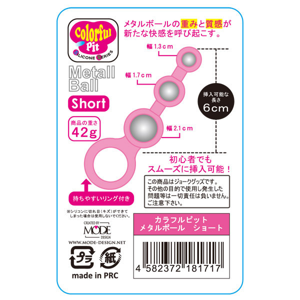 �J���t���s�b�g�@���^���{�[���@�i�V���[�g�j