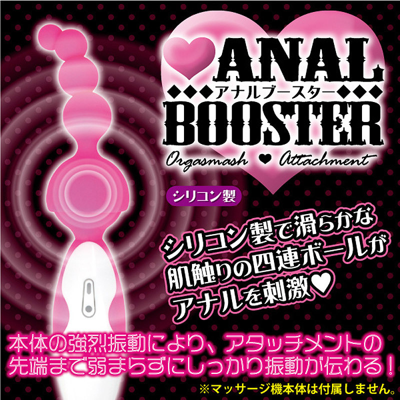 �s���L�[�A�^�b�`�����g�@�i�A�i���u�[�X�^�[�j