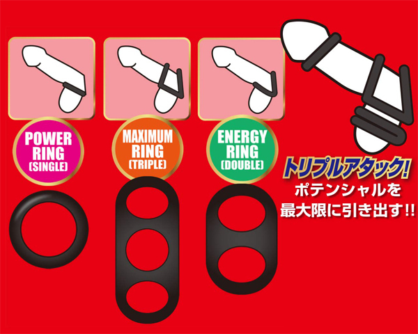 ���O�m�@�V���R�������O�@�i�g���v���A�^�b�N�j