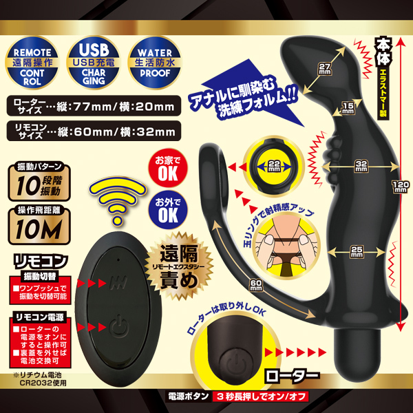 �A�i�N���[�U�[�@�i�����[�g�j