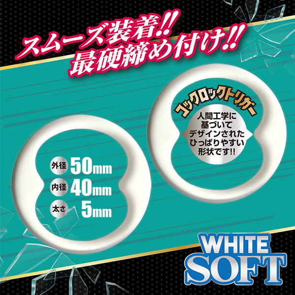 �L���O�R�b�N�o���f�B�@�i�z���C�g�\�t�g�j