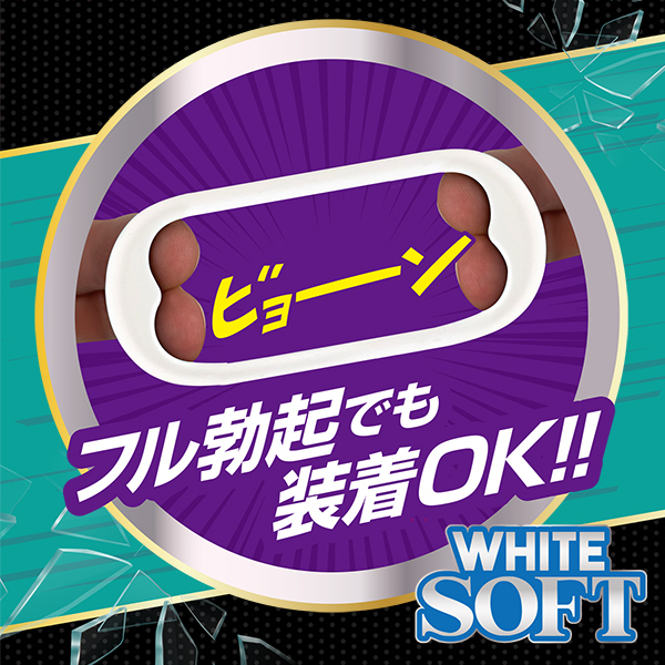 �L���O�R�b�N�o���f�B�@�i�z���C�g�\�t�g�j