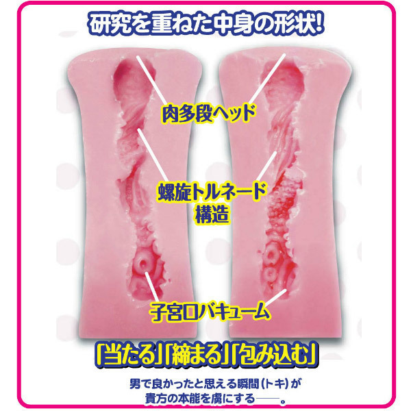 �S�L���b�ƃ��@�M�[�i