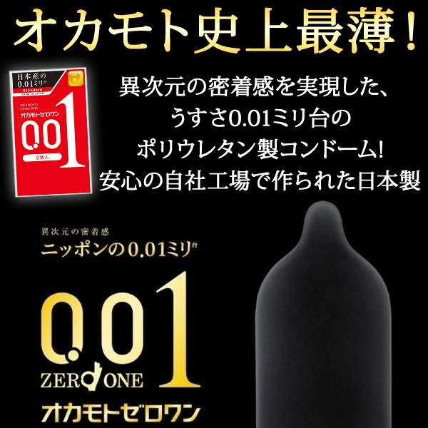 �y�O�D�O�P�����̋����z�T�K�~�@�I�J���g�@�Q�_�Z�b�g