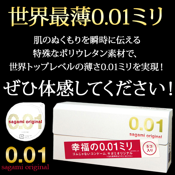 �y�O�D�O�P�����̋����z�T�K�~�@�I�J���g�@�Q�_�Z�b�g