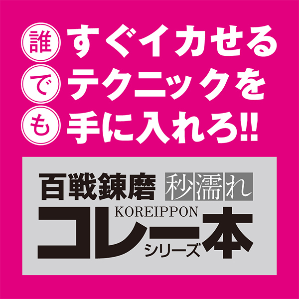�v���X�e�[�g�f�B���h�@�i�m�[�}���j