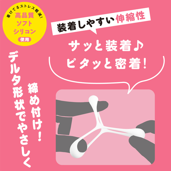 ���I�Ղɂ��Ƃ�񂮁@�f���^�@�i�\�t�g�j