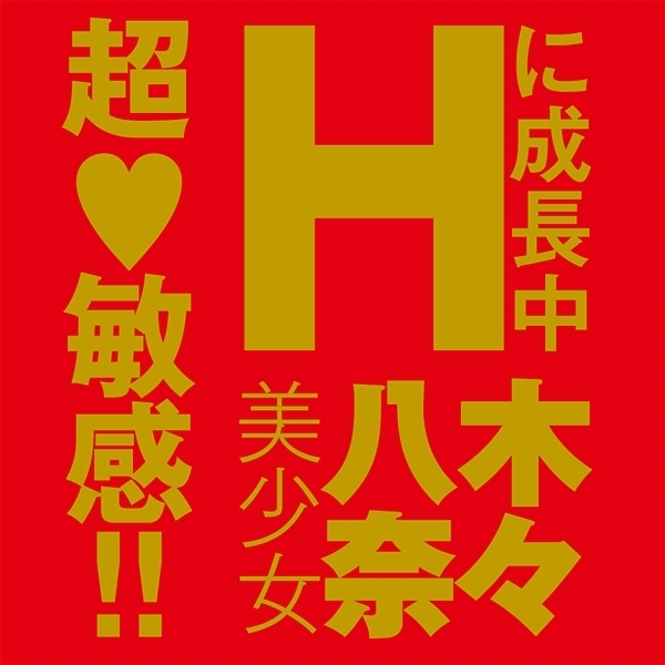 �i�`�o�`�m�d�r�d�@�q�d�`�k�@�g�n�k�d�@�i���@���ؓށX�j