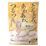 入浴剤（ローション風呂）