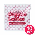 �I���K�Y�����[�V�����@�p�E�`�P�O���Z�b�g(���[�V����)